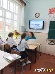 1 сентября прошла линейка и классный час, посвященный "Дню Знаний".. 1 сентября прошла линейка и классный час, посвященный "Дню Знаний"..