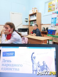 7 ноября прошел кл.час по теме "День народного единства" 7 ноября прошел кл.час по теме "День народного единства"