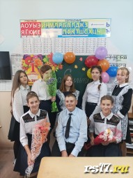 2023-2024 уч.год