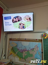 День Матери День Матери