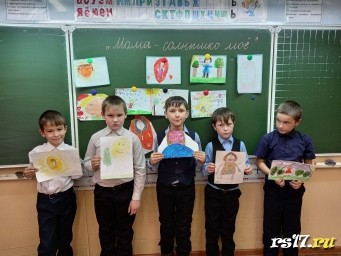 2 Б класс 2020-2021 учебный год