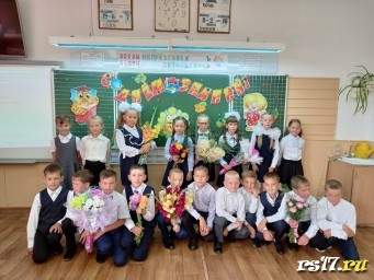 День здоровья