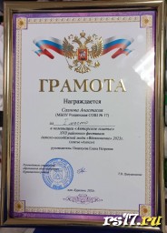 Фестиваль мод