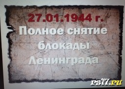 Конкурс медиапроектов "Город, который не покорился" Конкурс медиапроектов "Город, который не покорился"