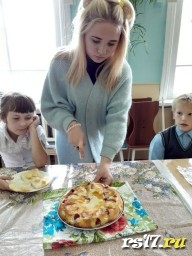 День пирога