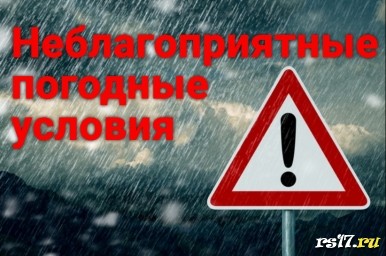 Правила безопасного поведения при ЧС Правила безопасного поведения при ЧС