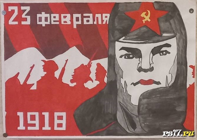 Художественный конкурс, посвященный Дню защитника Отечества "Есть такая профессия - Родину защищать" 1