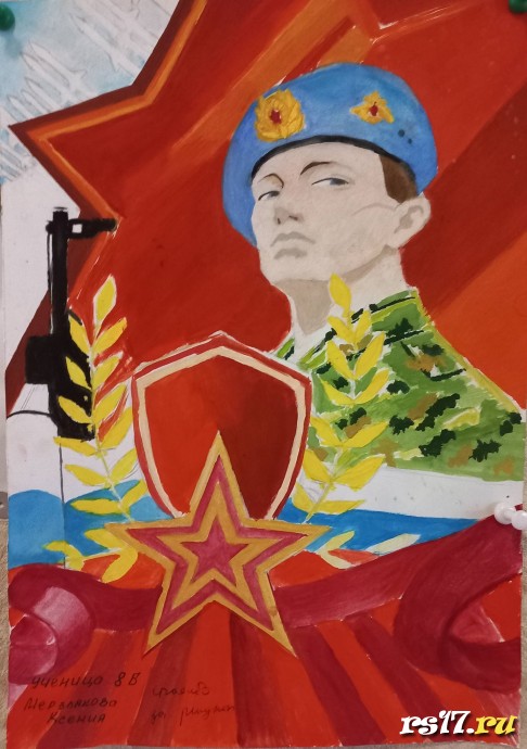 Художественный конкурс, посвященный Дню защитника Отечества "Есть такая профессия - Родину защищать" 4