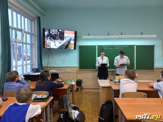 "Помнить... и никогда не забывать!" 0