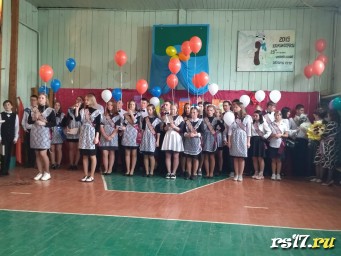 Торжественная линейка "Последний звонок"