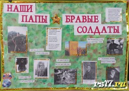 Декада предметов развивающего цикла