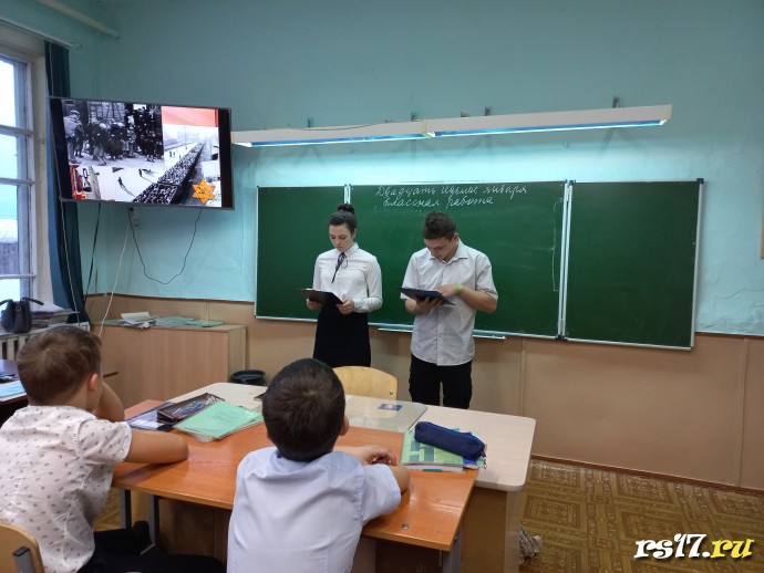 "Помнить... и никогда не забывать!" 3