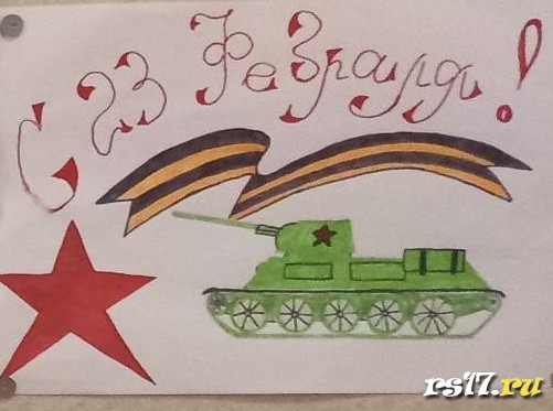 Художественный конкурс, посвященный Дню защитника Отечества "Есть такая профессия - Родину защищать" 3