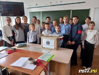 Акция "Посылка солдату"