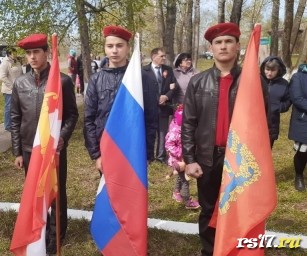 Митинг 9 мая