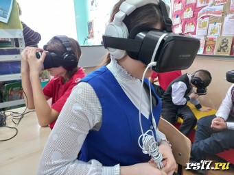 Океанариум