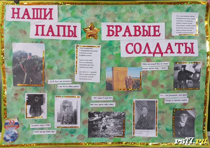 Декада предметов развивающего цикла 0