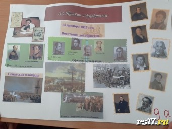 Декада гуманитарного цикла