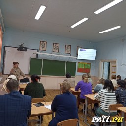 Семинар-практикум для педагогов "Травля. Как заметить и остановить" Семинар-практикум для педагогов "Травля. Как заметить и остановить"