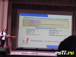 "Ярмарка учебных мест" "Ярмарка учебных мест"