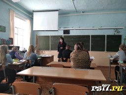 Встреча с инспектором ОПДН