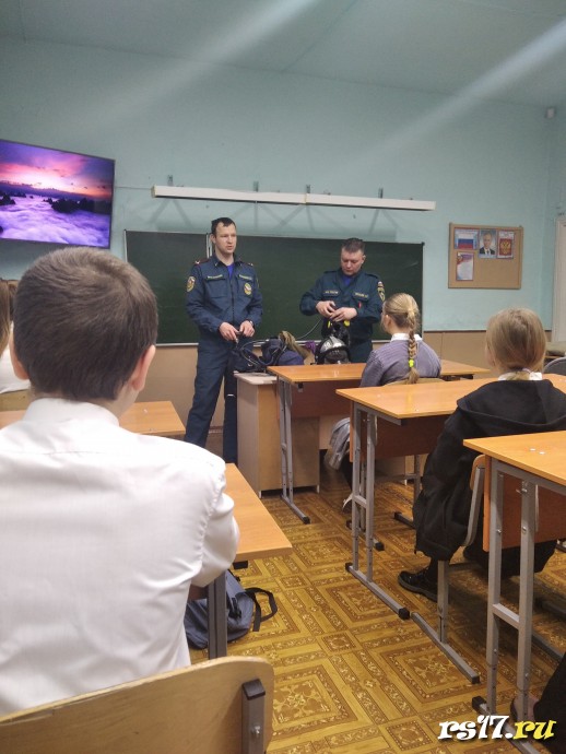 Встреча с сотрудниками МЧС 0