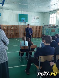 Встреча с инспектором ОПДН Встреча с инспектором ОПДН