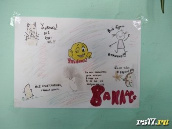 Акция "Лучшее украшение жизни -тёплые, добрые слова!" Акция "Лучшее украшение жизни -тёплые, добрые слова!"