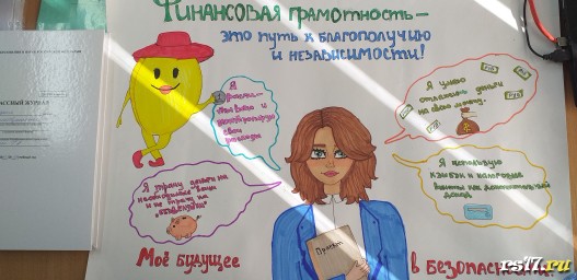 Краевой финансовый фестиваль Краевой финансовый фестиваль