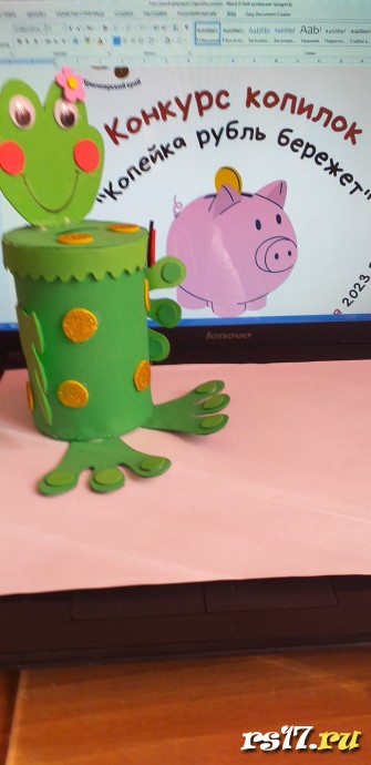 Краевой финансовый фестиваль 2