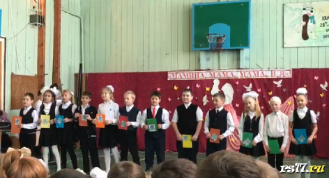 День Матери