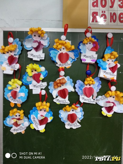 День Матери 1