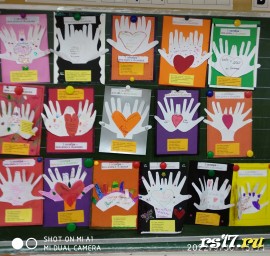 Мероприятия за октябрь.