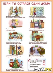 ТБ за март ТБ за март