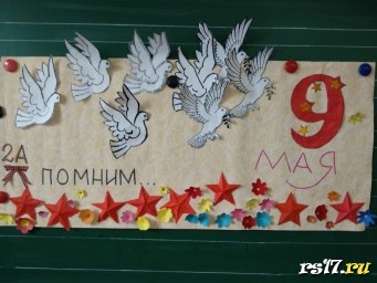 Наше творчество