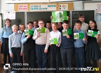 100 летие В.П.Астафьева 100 летие В.П.Астафьева