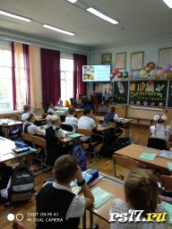 Классный час: "Разговор о важном"