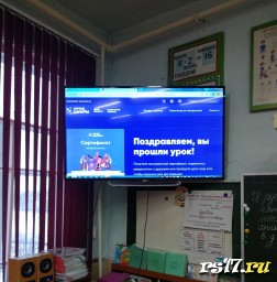 Проведение Урока Цифры Проведение Урока Цифры