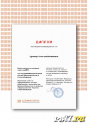 Публикации