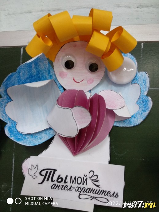 День Матери 0