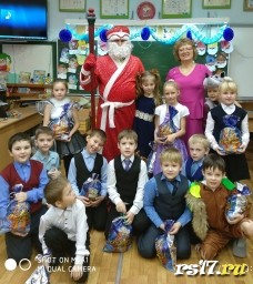 Новогодний утренник