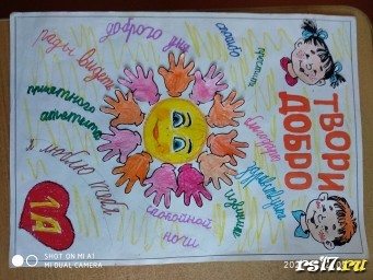 Февральские дела.