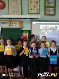 День Победы