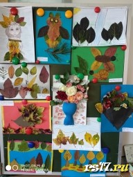 Осенний праздник