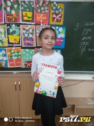 Мероприятия за март