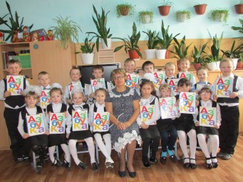 День первоклассника