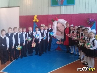 День матери.