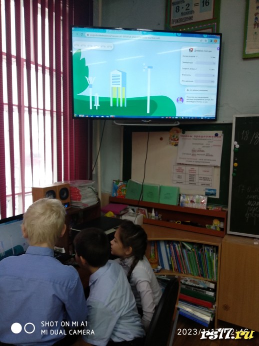 Проведение Урока Цифры 3