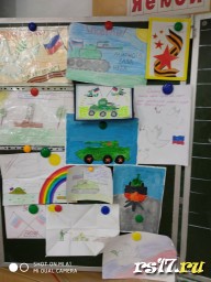 Мероприятия апреля