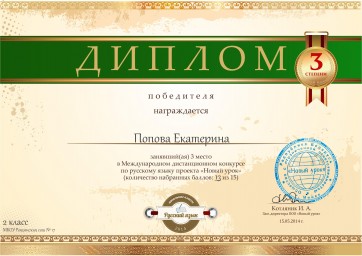 Прощание с Азбукой